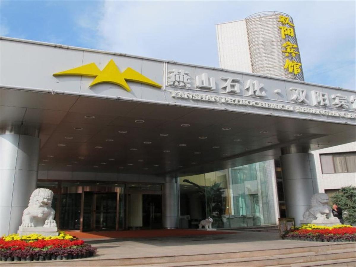 Shuangyang Hotel Beijing Exterior photo