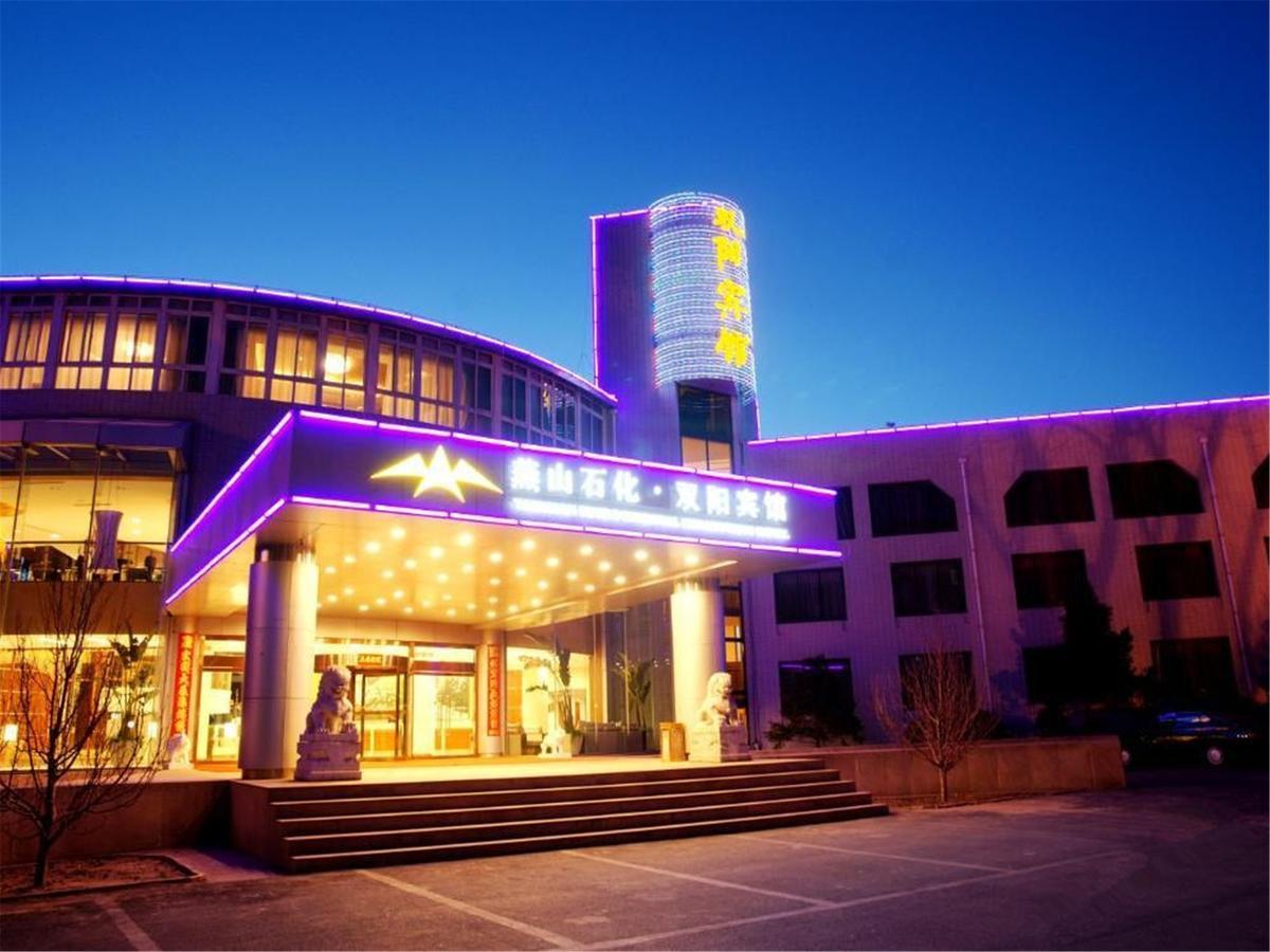 Shuangyang Hotel Beijing Exterior photo